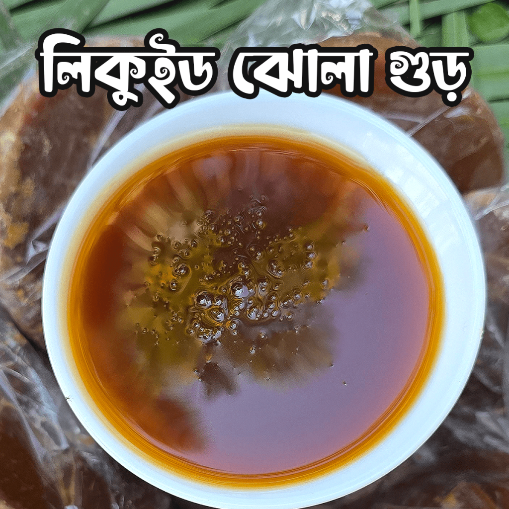 Jhola
